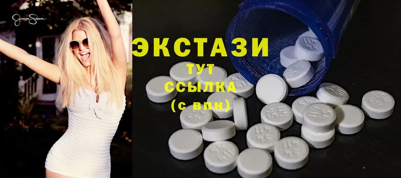 Ecstasy Дубай  Хотьково 